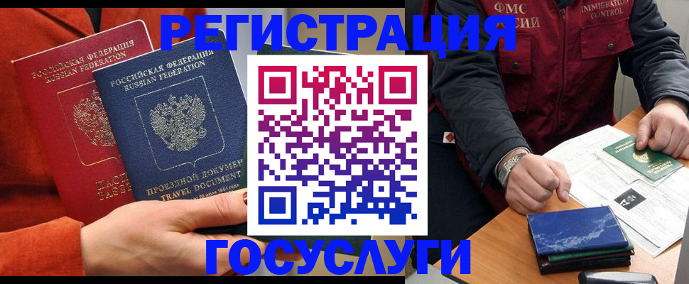 пропишу в квартире в Челябинской области